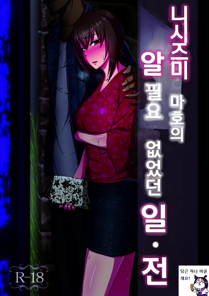 Content 1244348 - 1 페이지