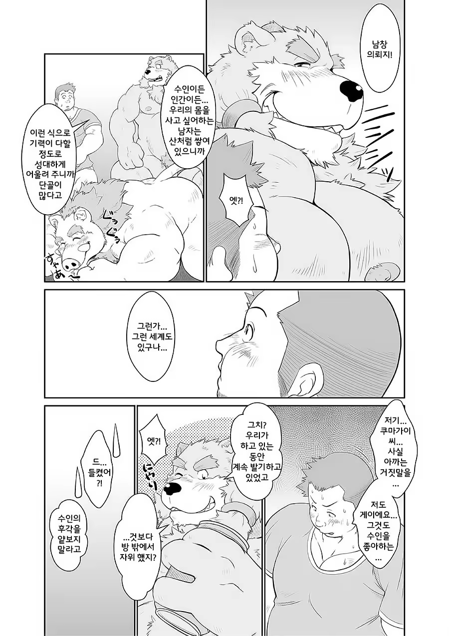 Content 1244415 - 21 페이지