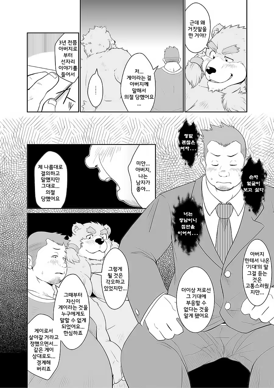Content 1244415 - 22 페이지