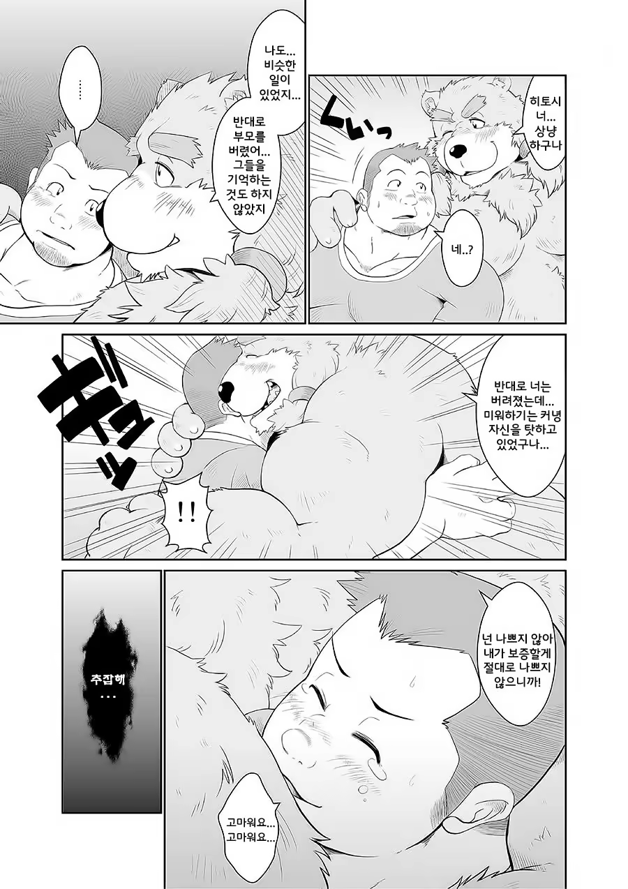 Content 1244415 - 23 페이지