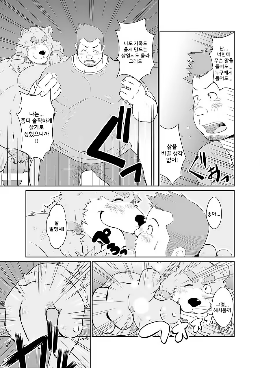 Content 1244415 - 27 페이지