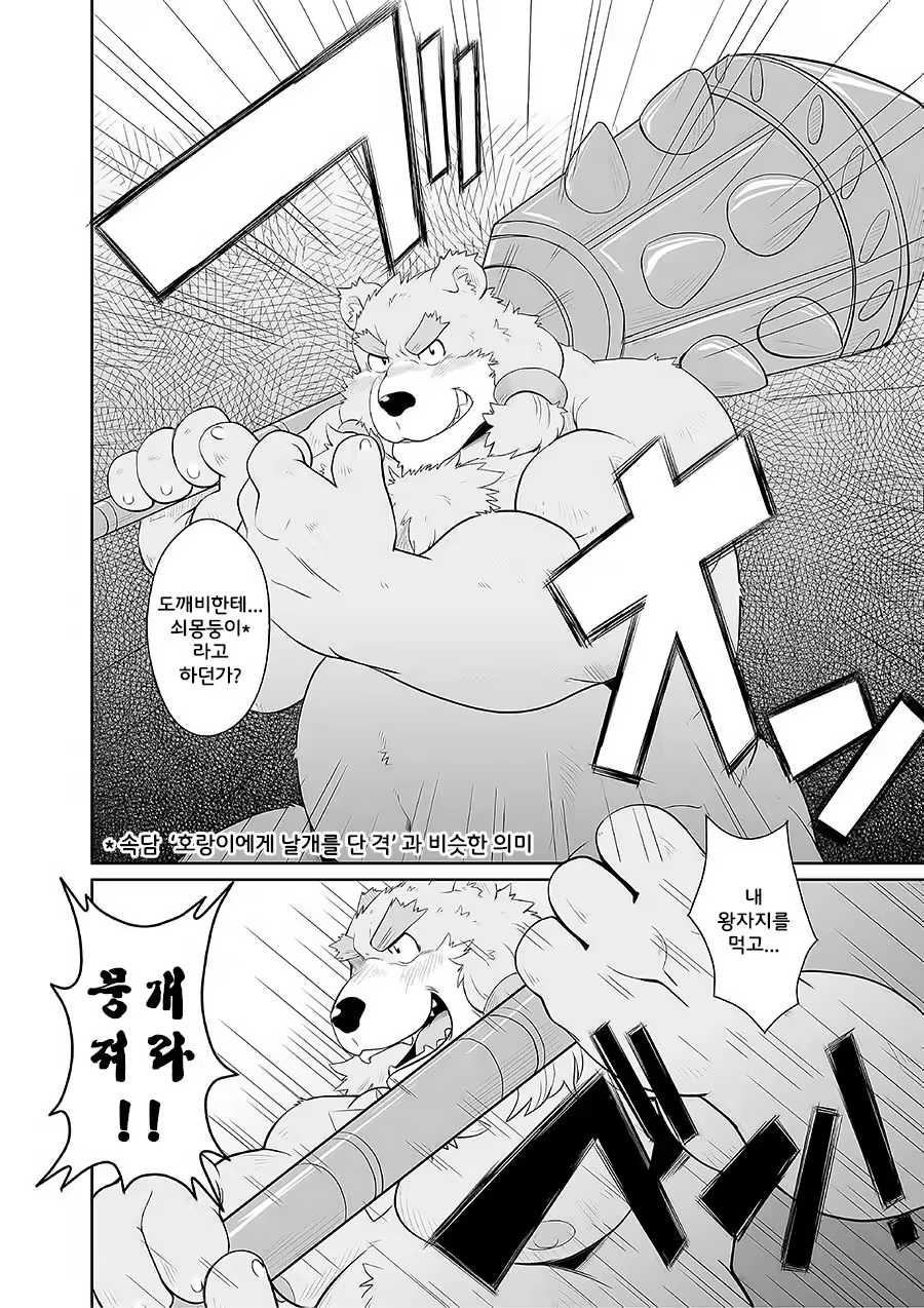 Content 1244415 - 28 페이지