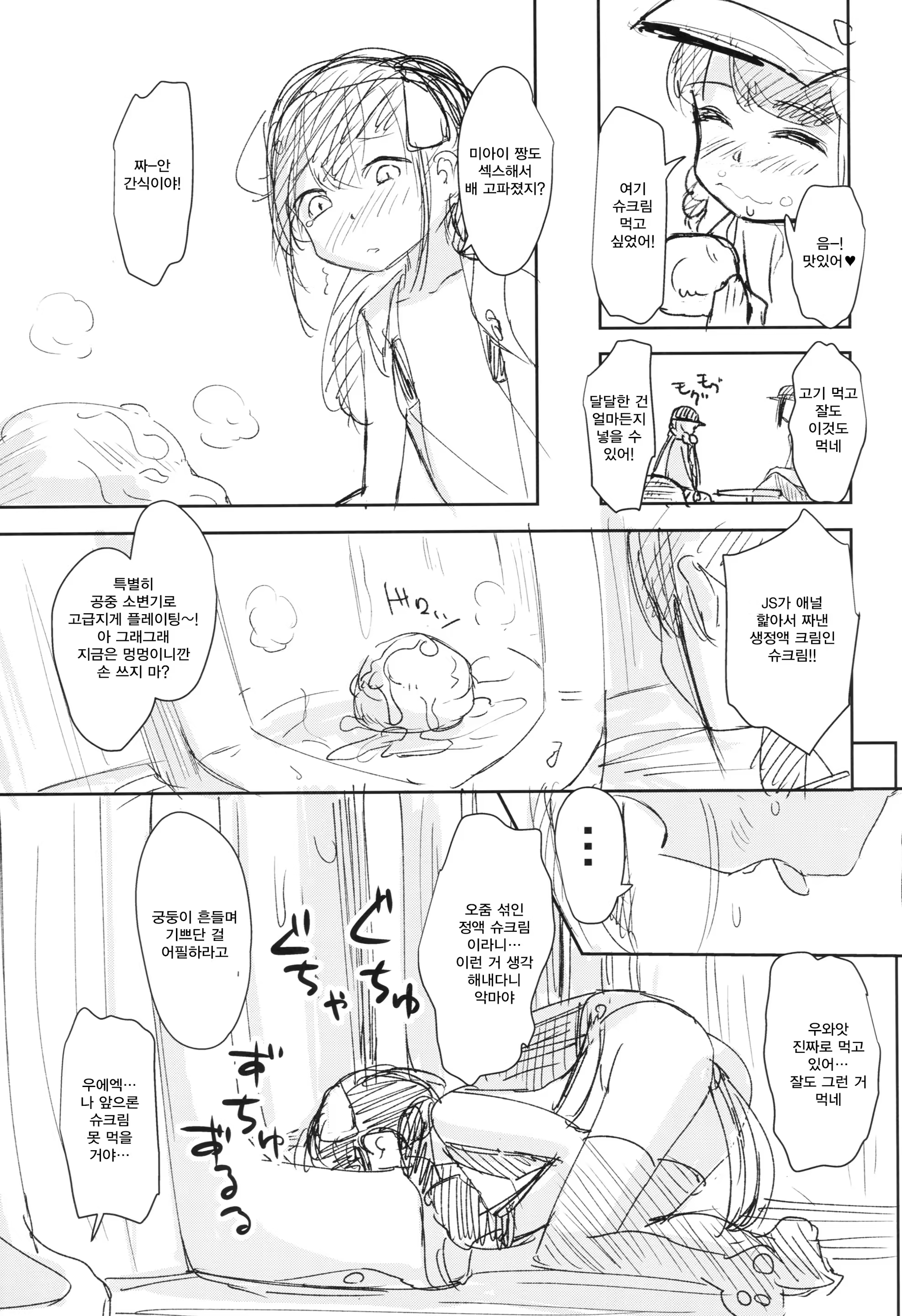 Content 1244457 - 24 페이지