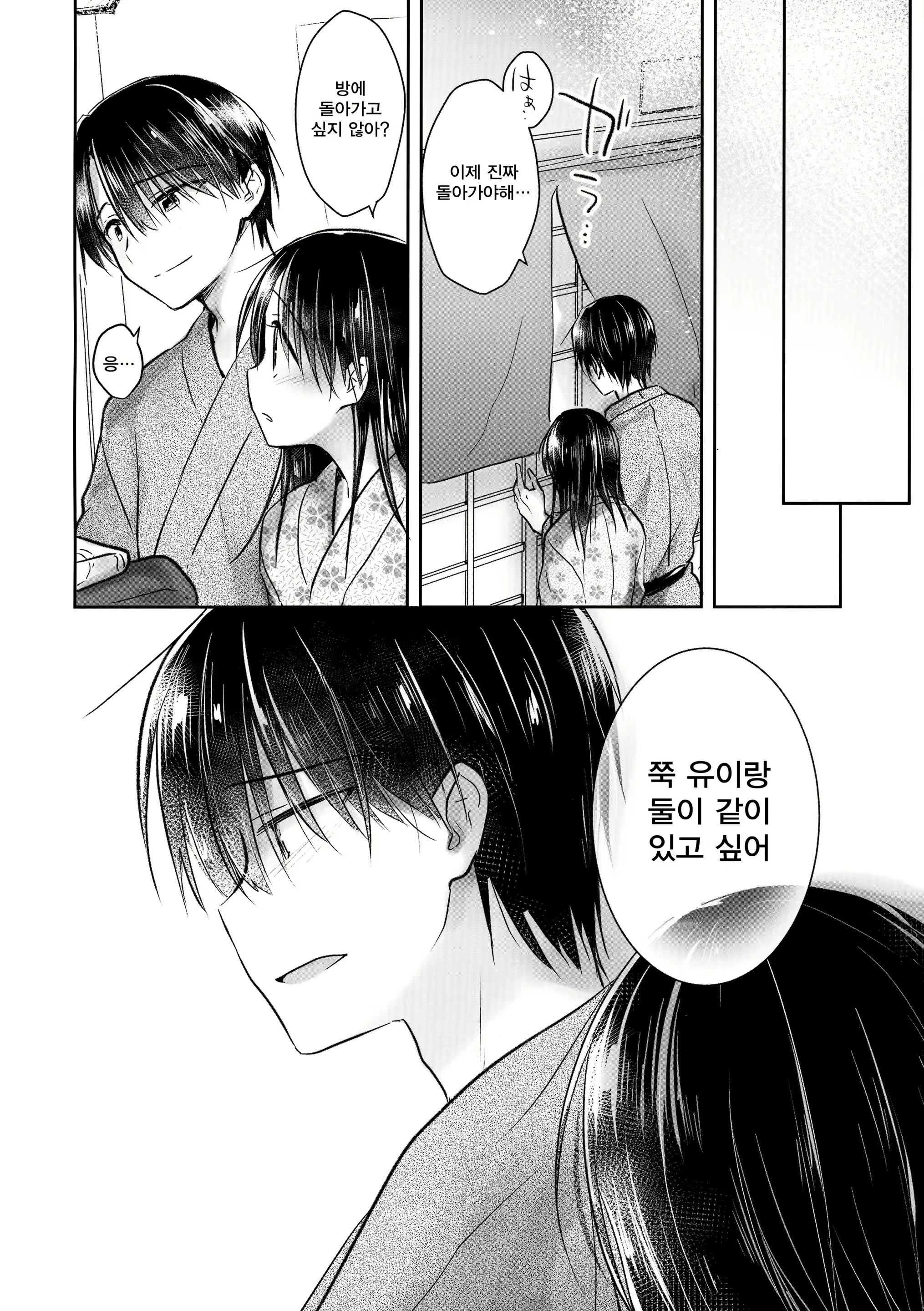 Content 1244564 - 14 페이지