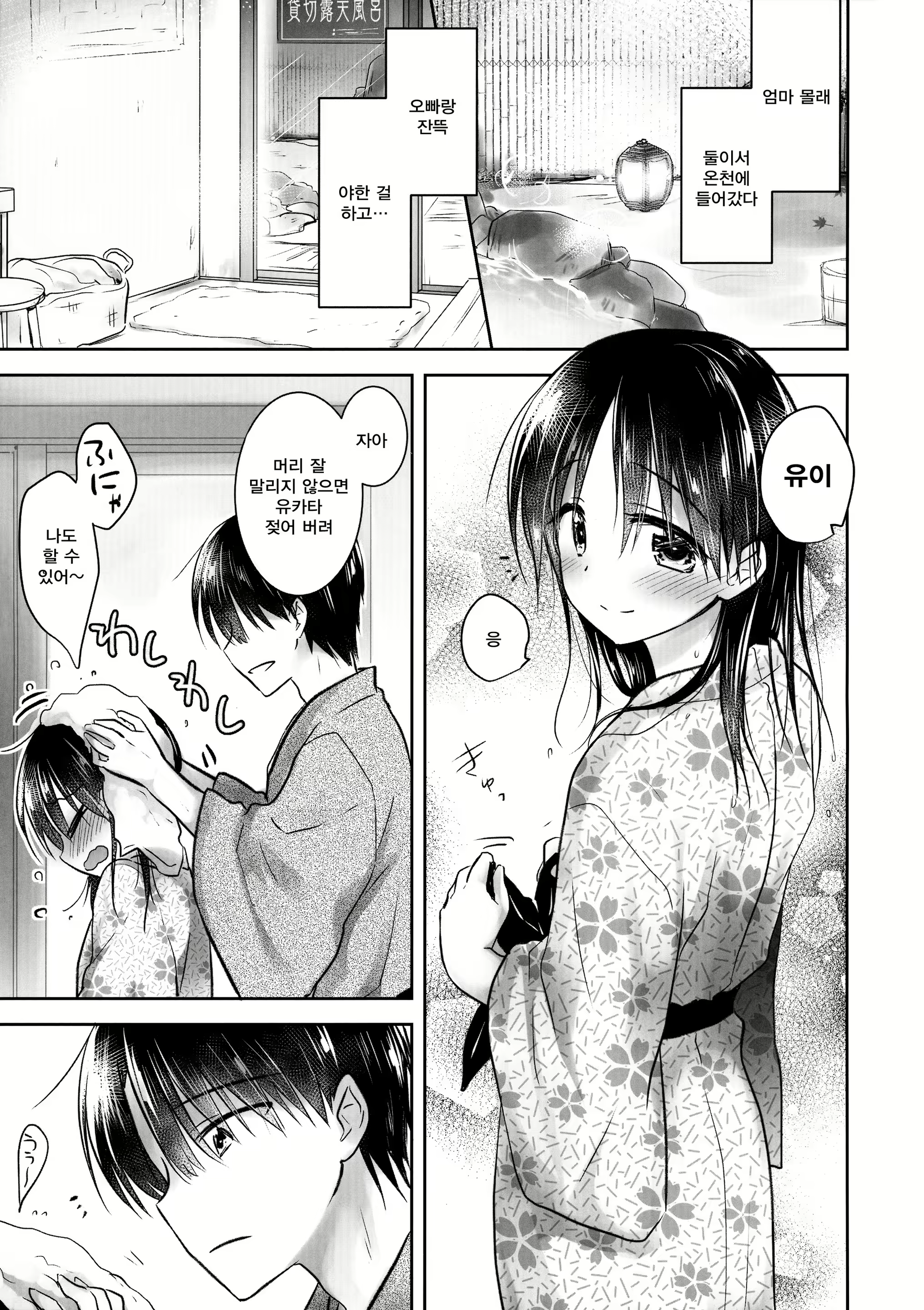 Content 1244564 - 5 페이지