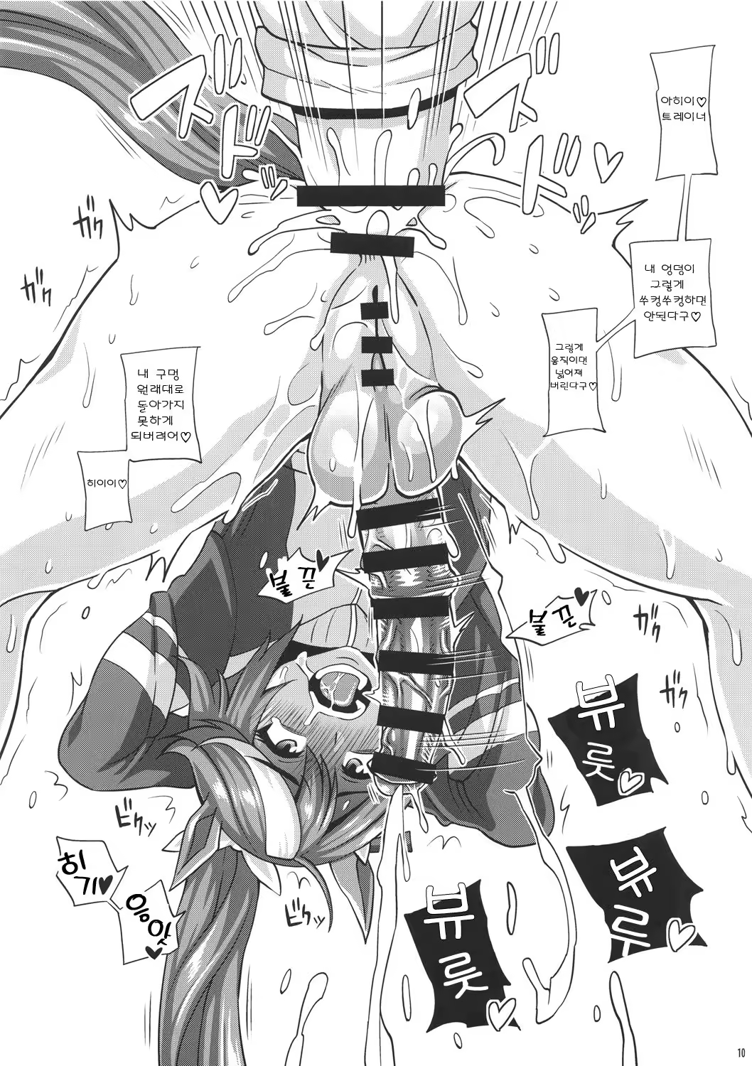 Content 1244713 - 11 페이지