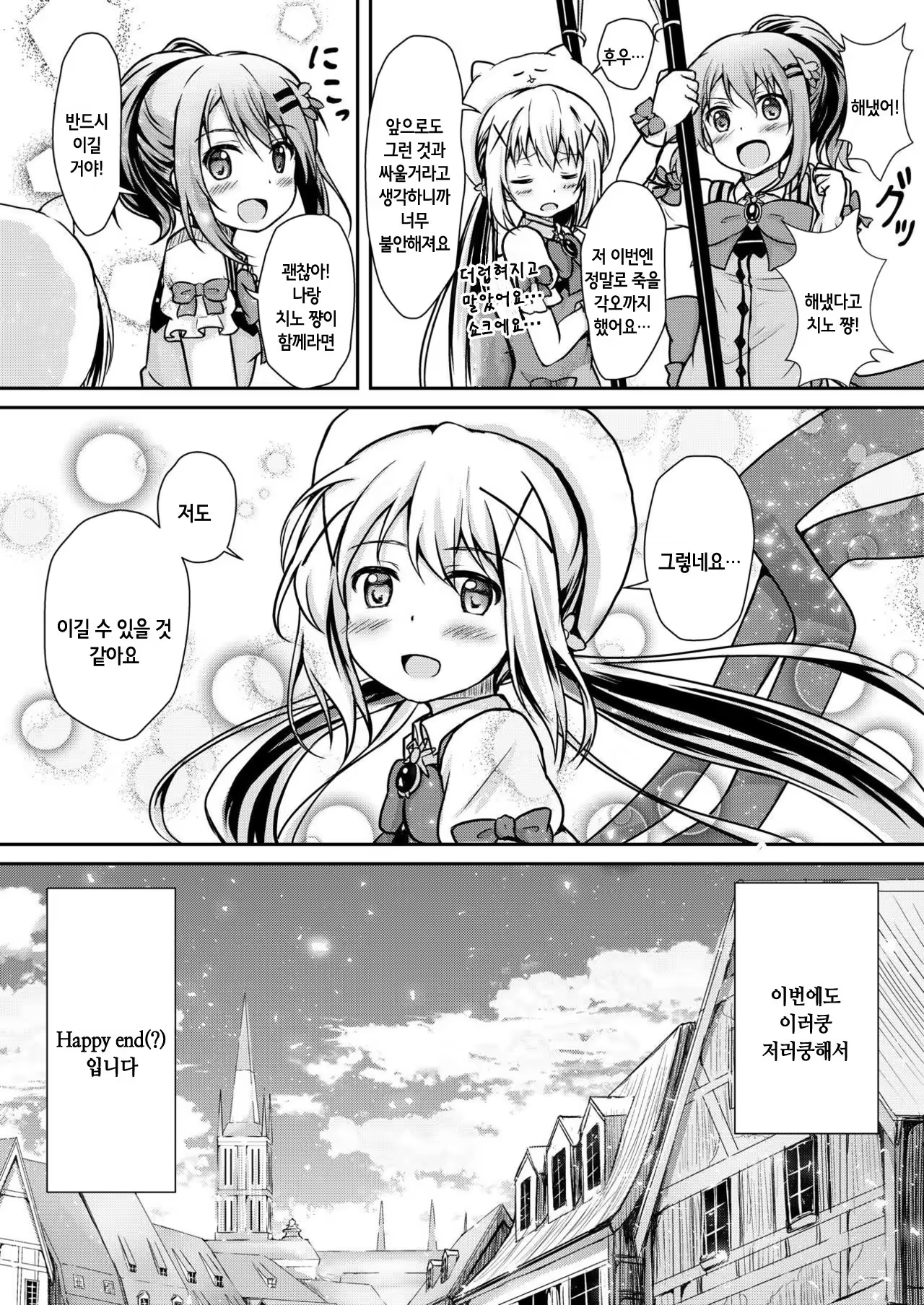 Content 1244760 - 24 페이지