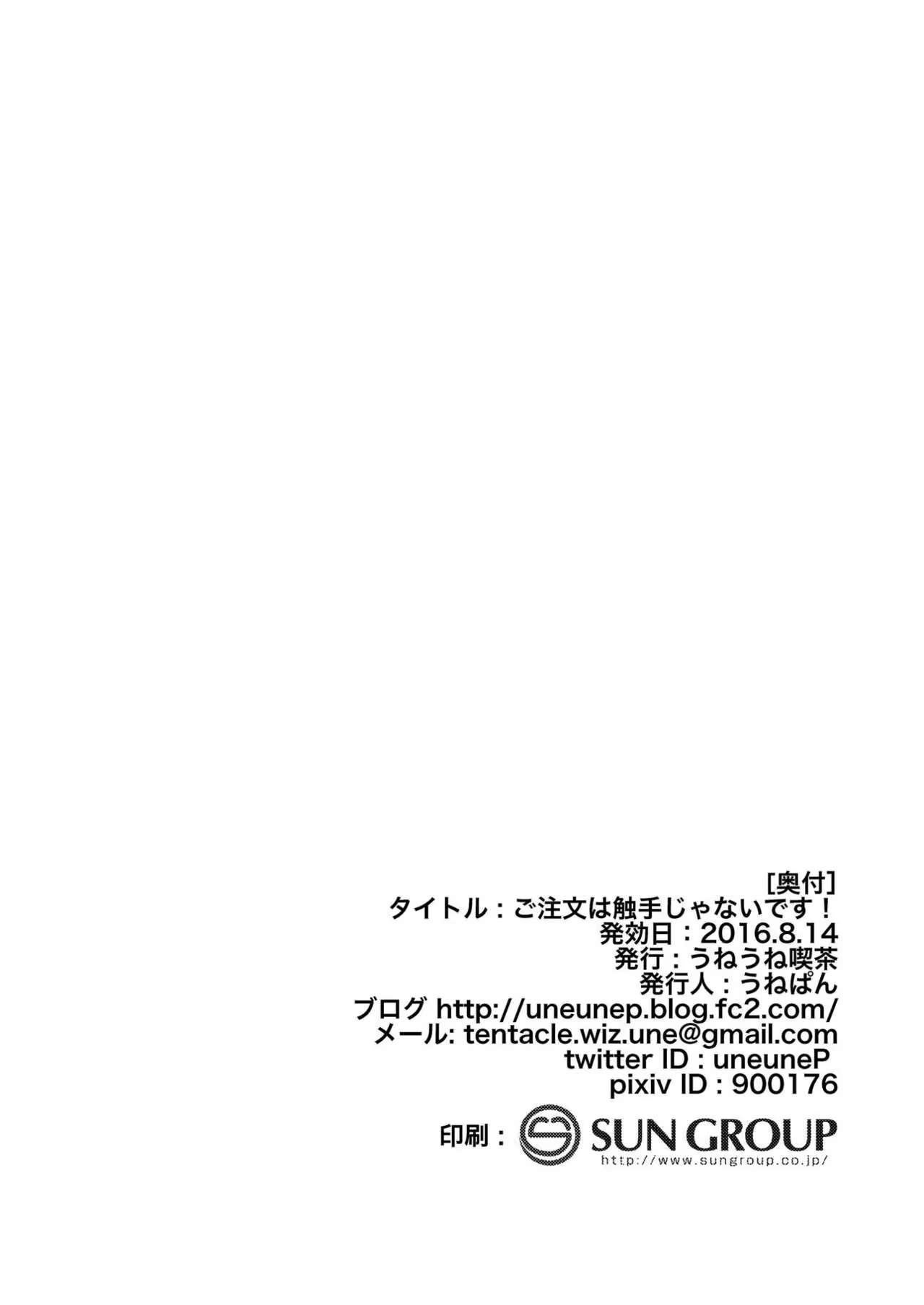 Content 1244760 - 26 페이지