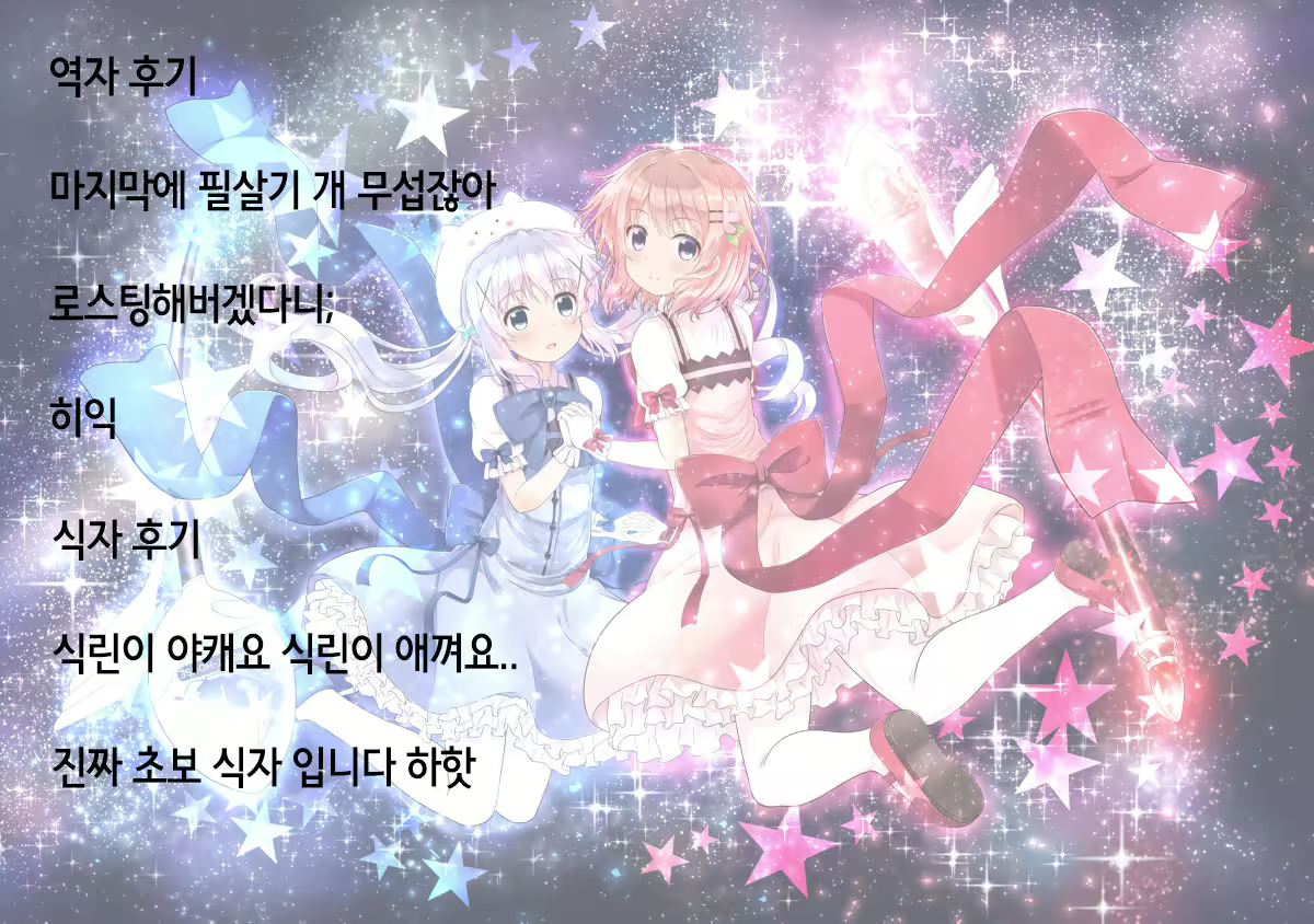 Content 1244760 - 28 페이지