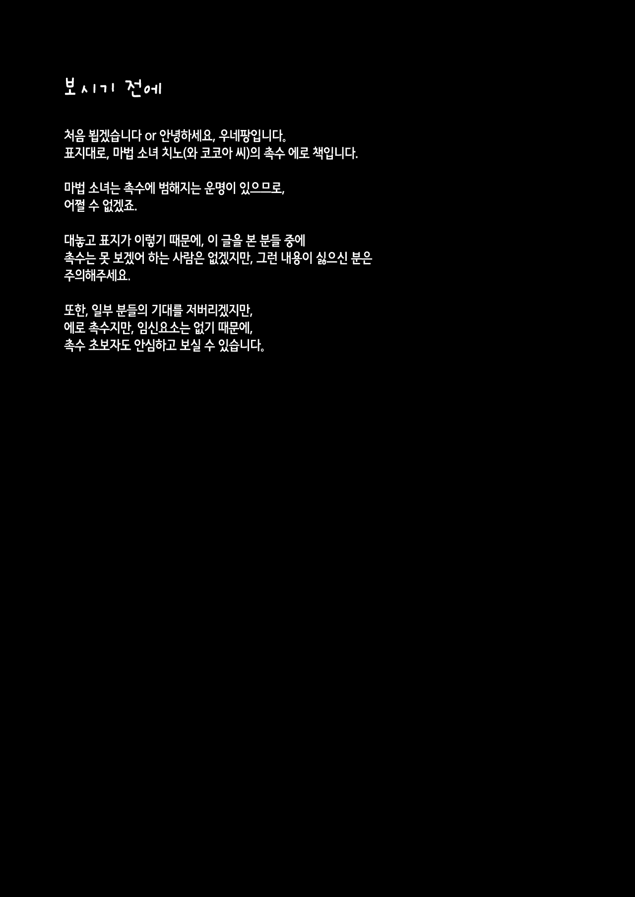 Content 1244760 - 4 페이지