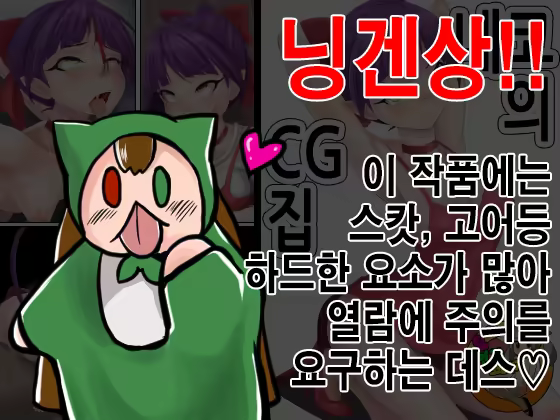 Content 1244828 - 1 페이지