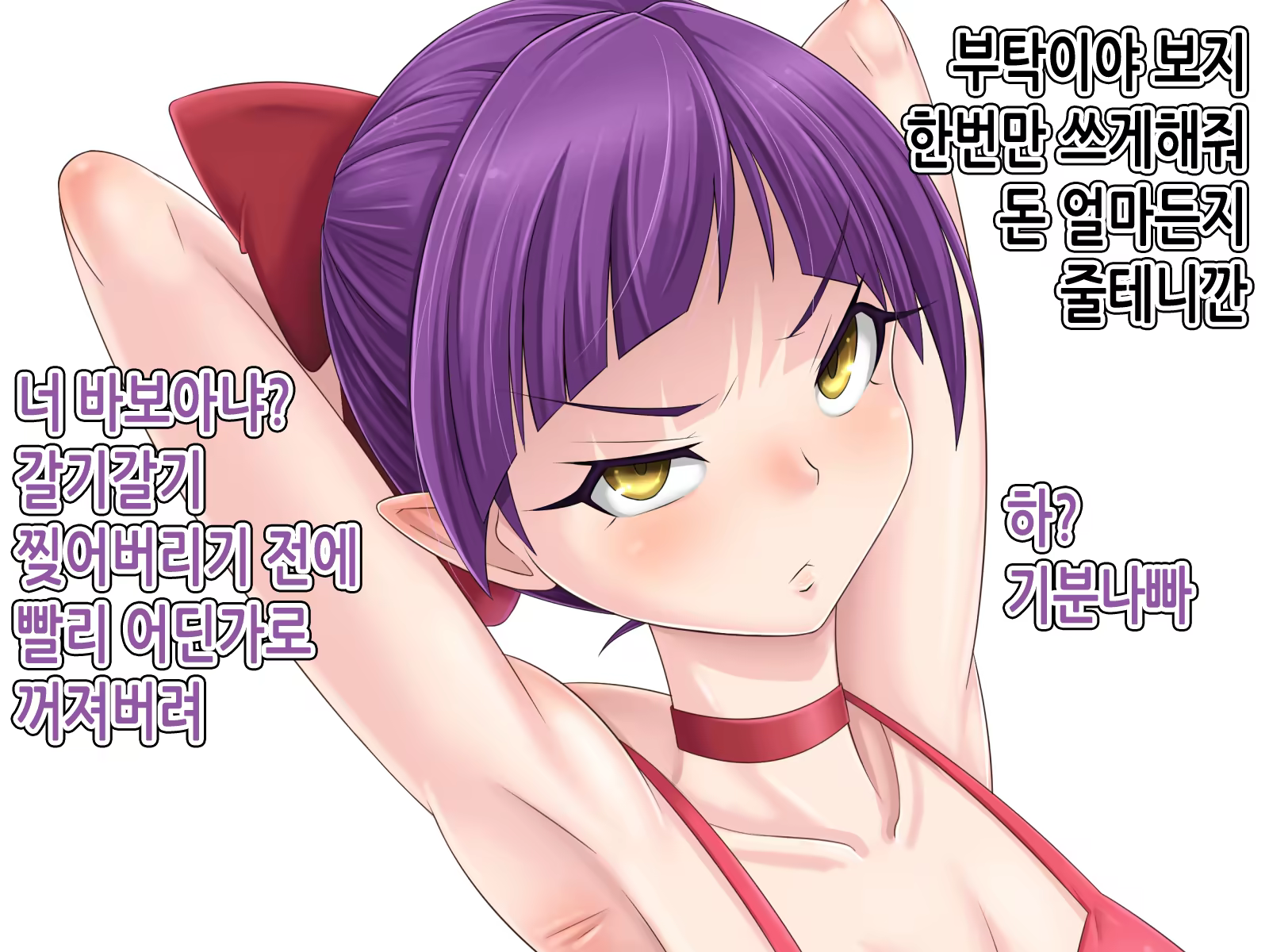 Content 1244828 - 54 페이지