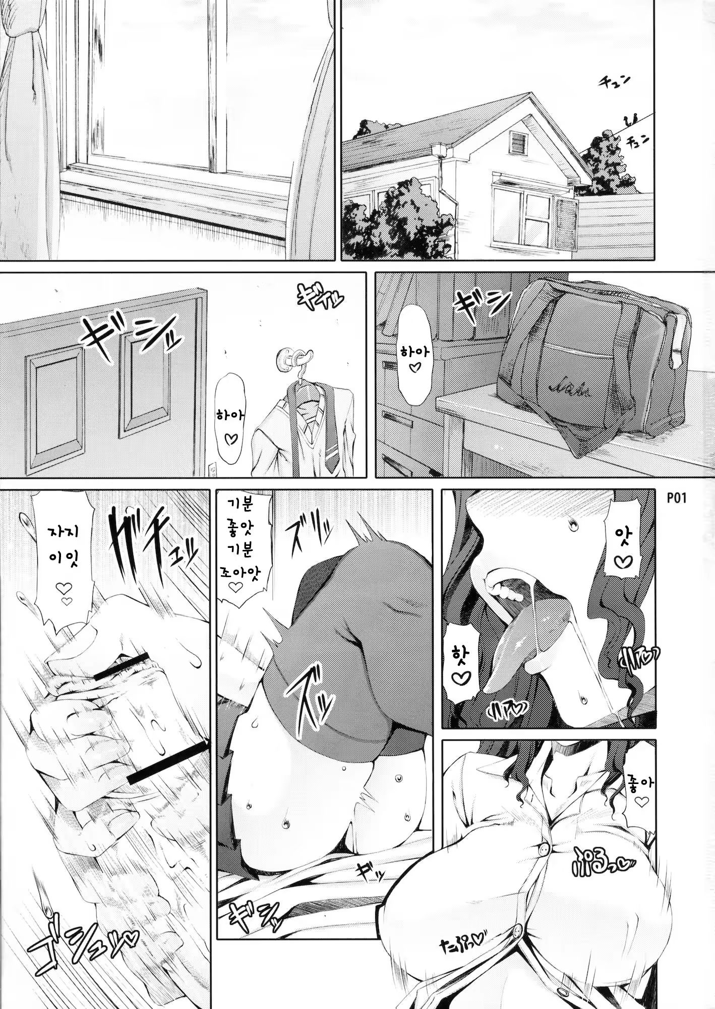 Content 1244858 - 2 페이지