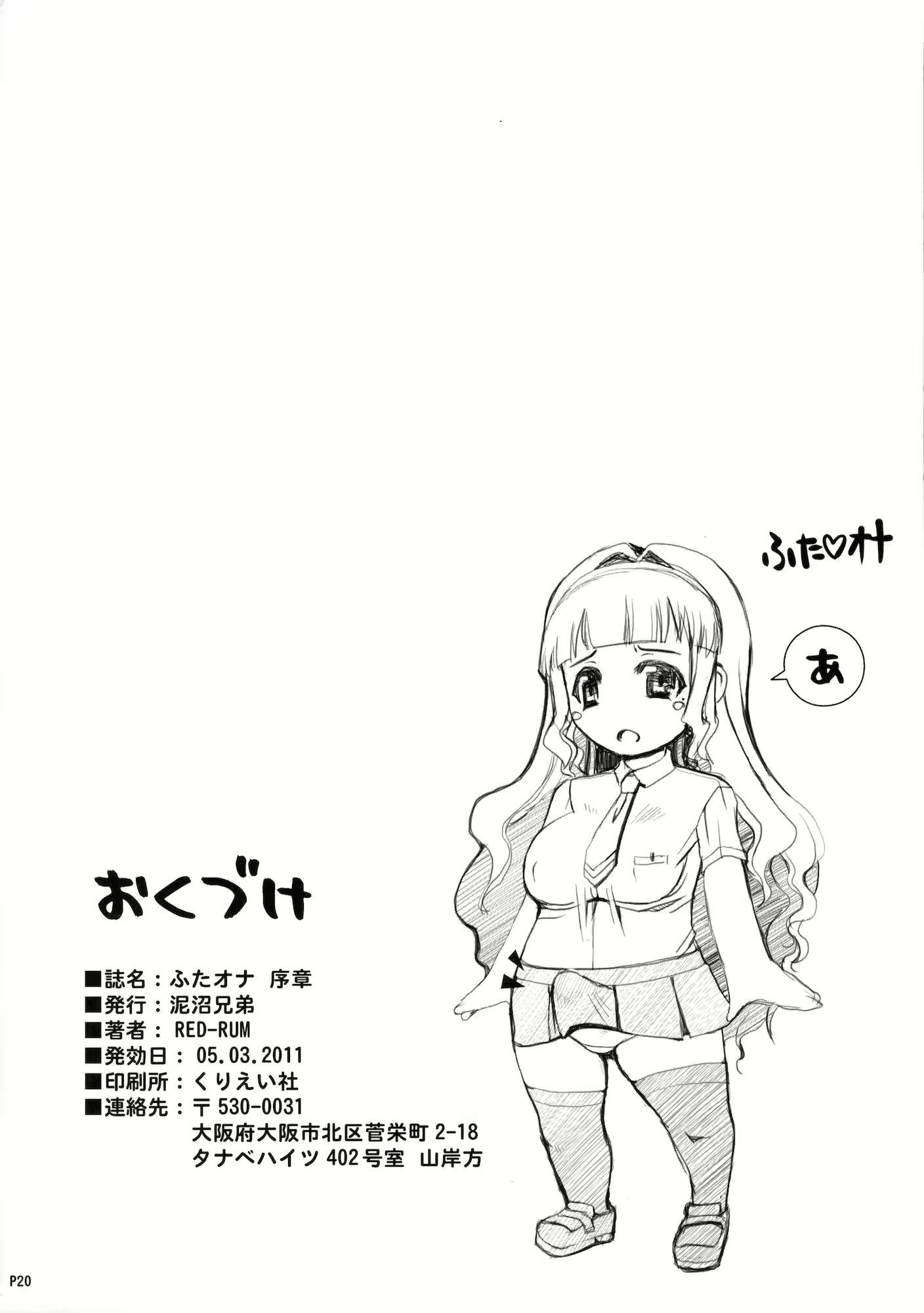 Content 1244858 - 21 페이지