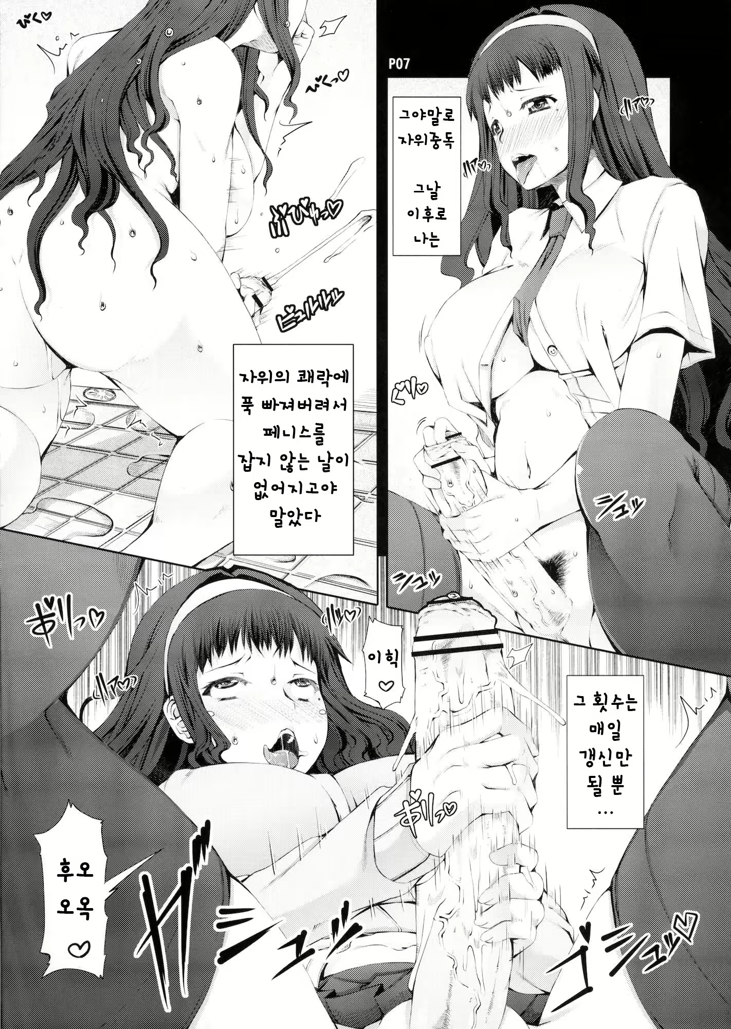 Content 1244858 - 8 페이지