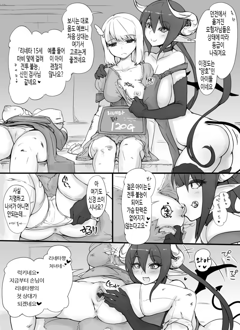 Content 1244859 - 3 페이지