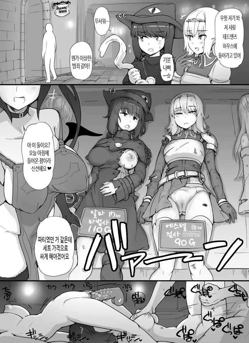 Content 1244859 - 6 페이지