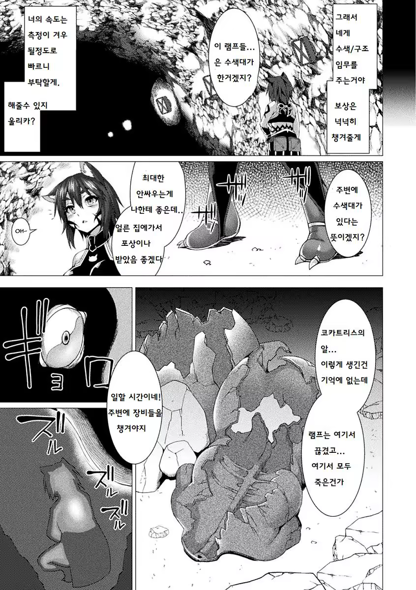 Content 1244886 - 3 페이지