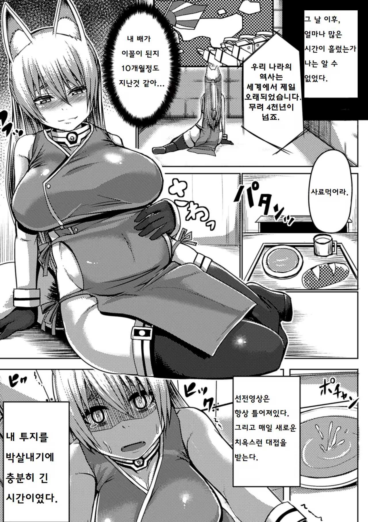 Content 1244887 - 14 페이지
