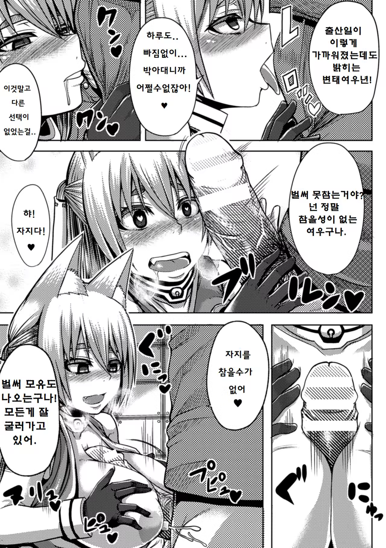 Content 1244887 - 16 페이지