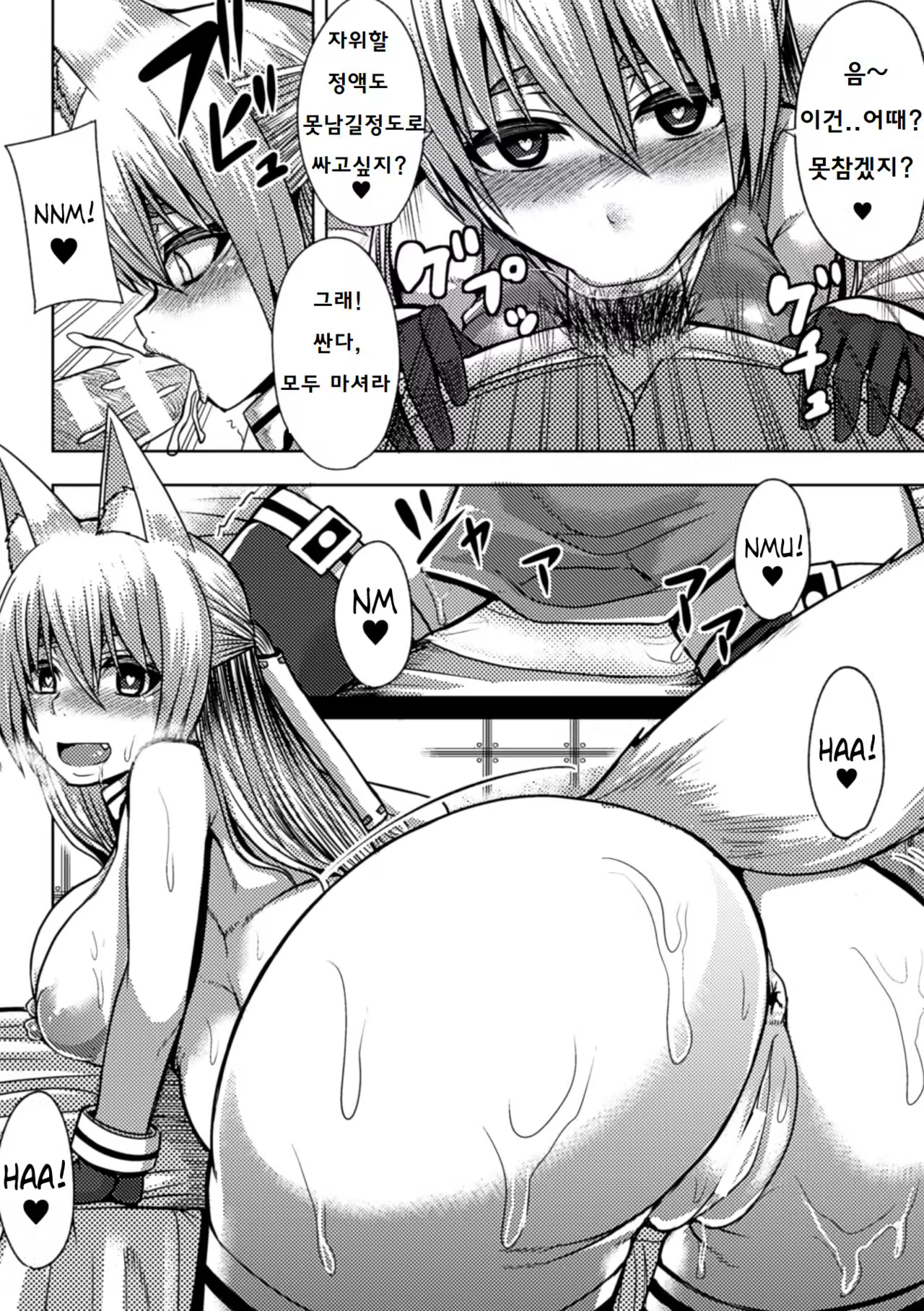 Content 1244887 - 17 페이지