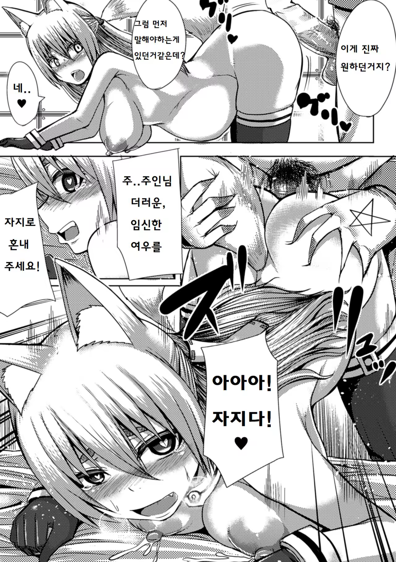 Content 1244887 - 18 페이지