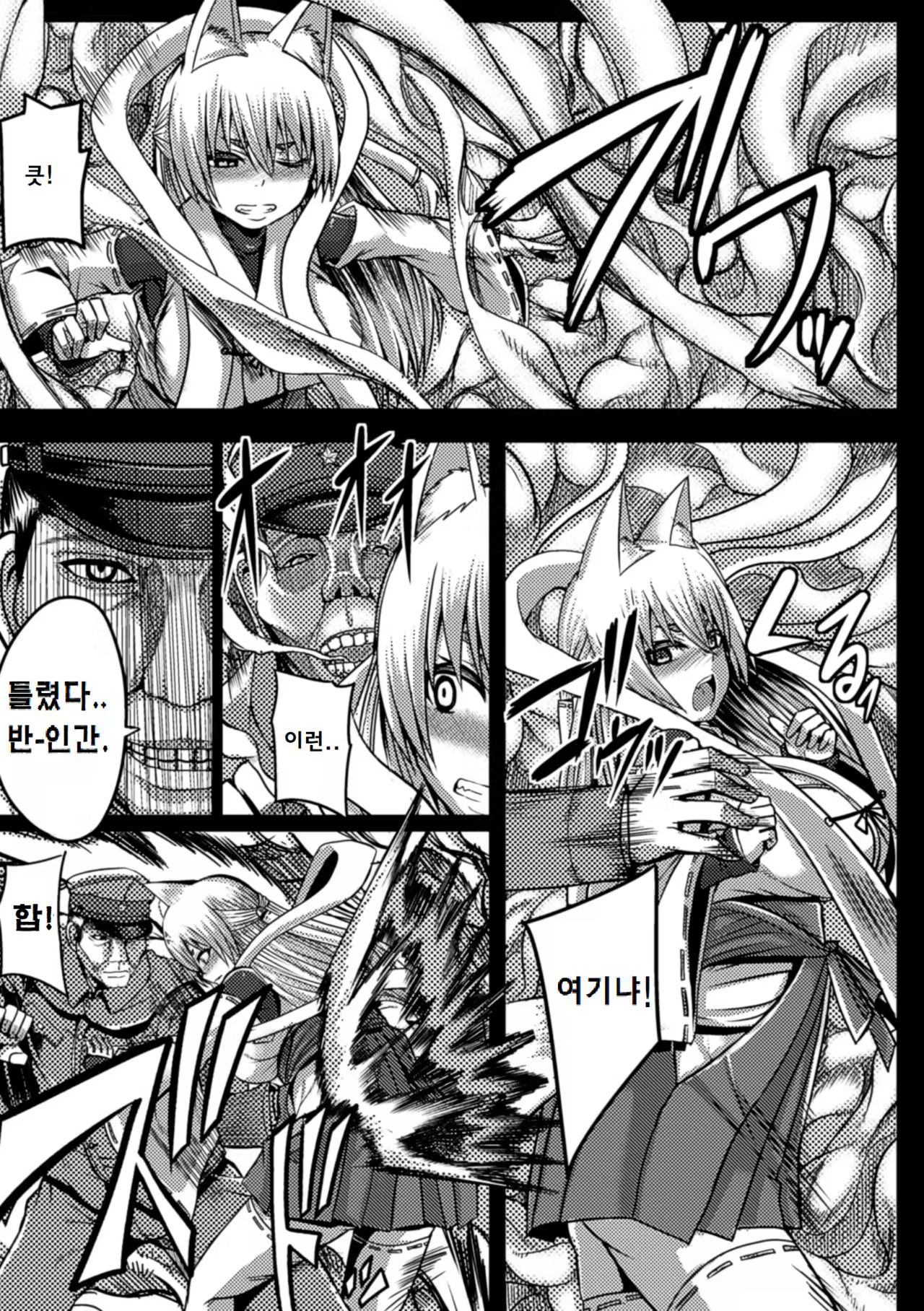 Content 1244887 - 4 페이지