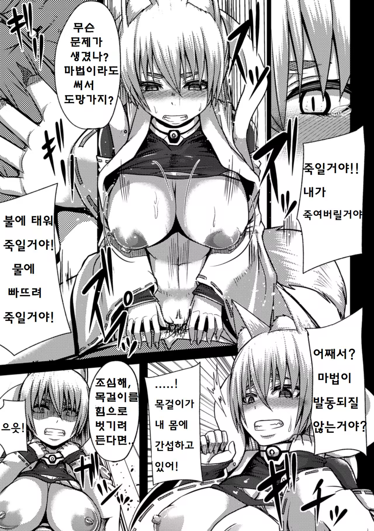 Content 1244887 - 8 페이지
