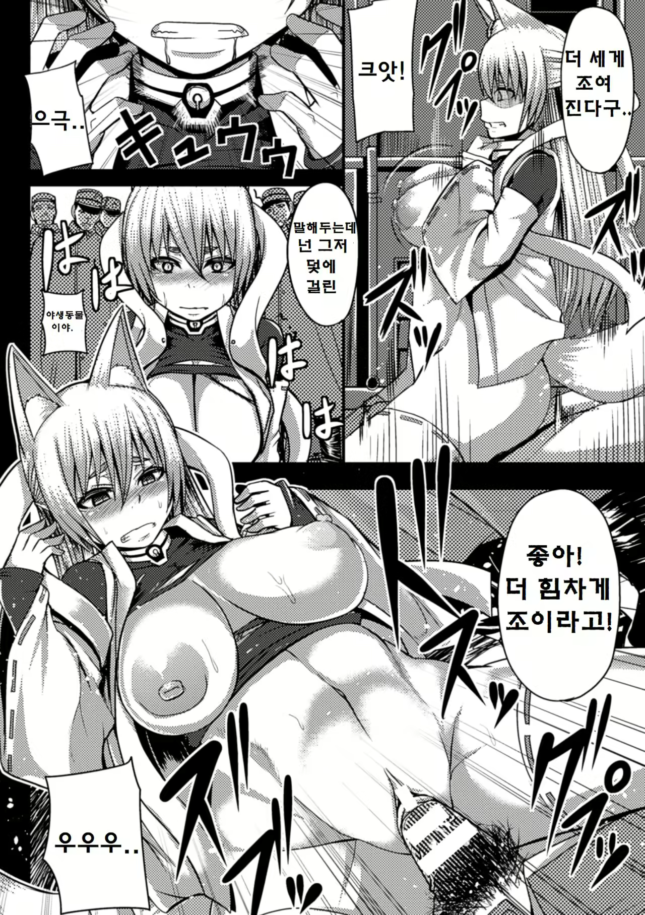 Content 1244887 - 9 페이지