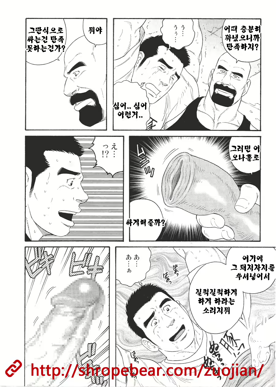 Content 1244951 - 100 페이지