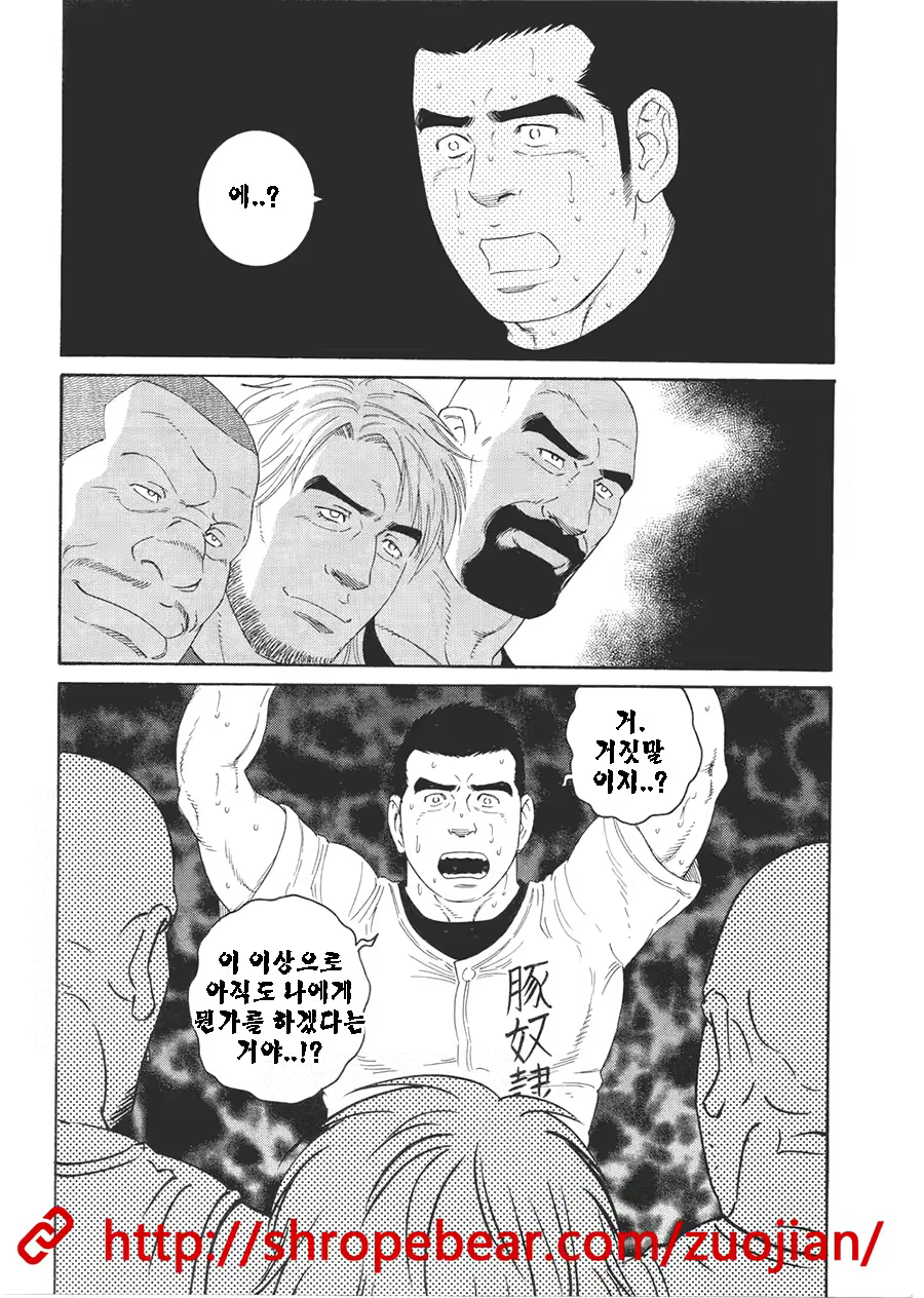 Content 1244951 - 105 페이지