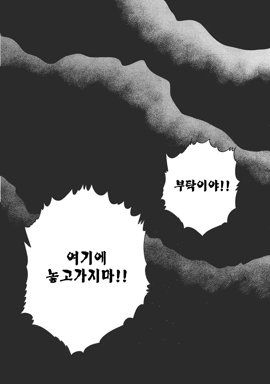 Content 1244951 - 109 페이지