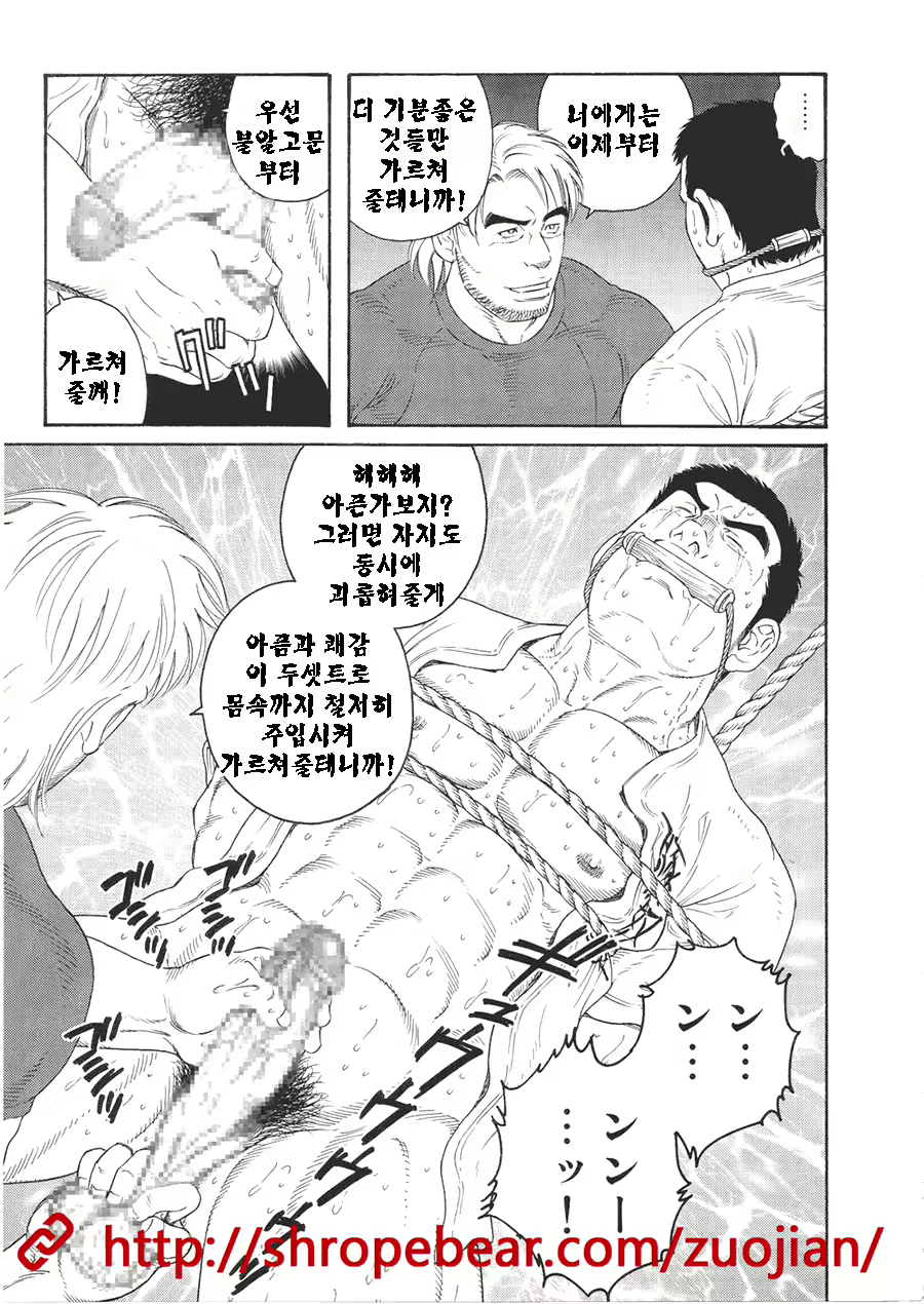 Content 1244951 - 111 페이지