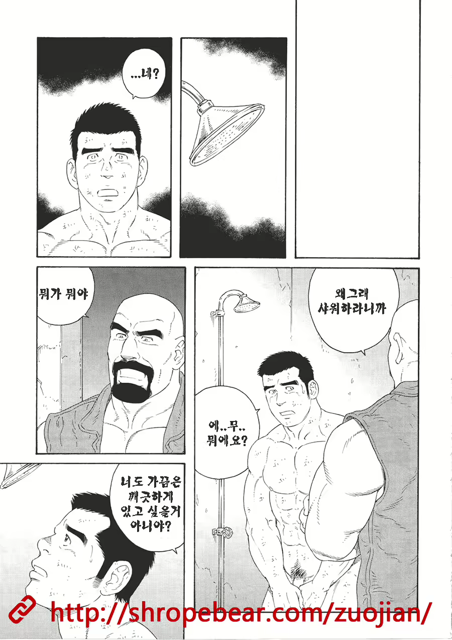 Content 1244951 - 125 페이지