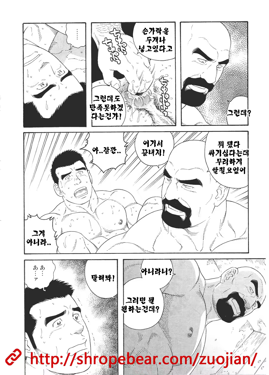 Content 1244951 - 132 페이지