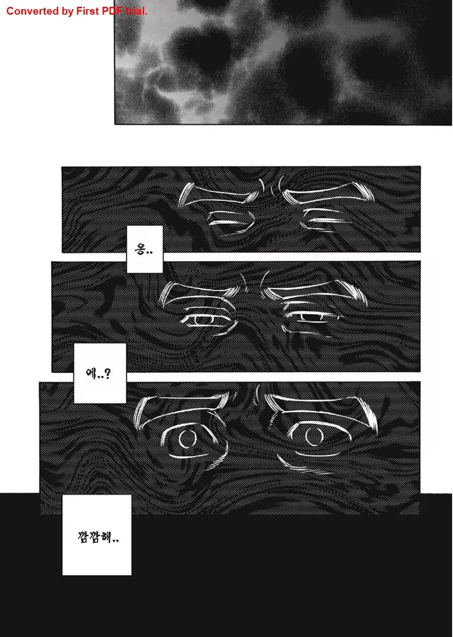 Content 1244951 - 146 페이지