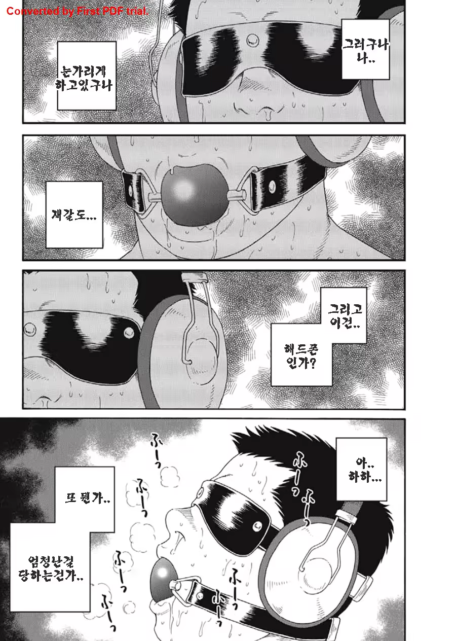 Content 1244951 - 147 페이지