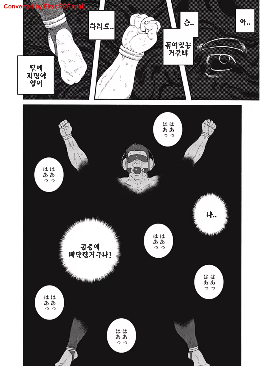 Content 1244951 - 148 페이지