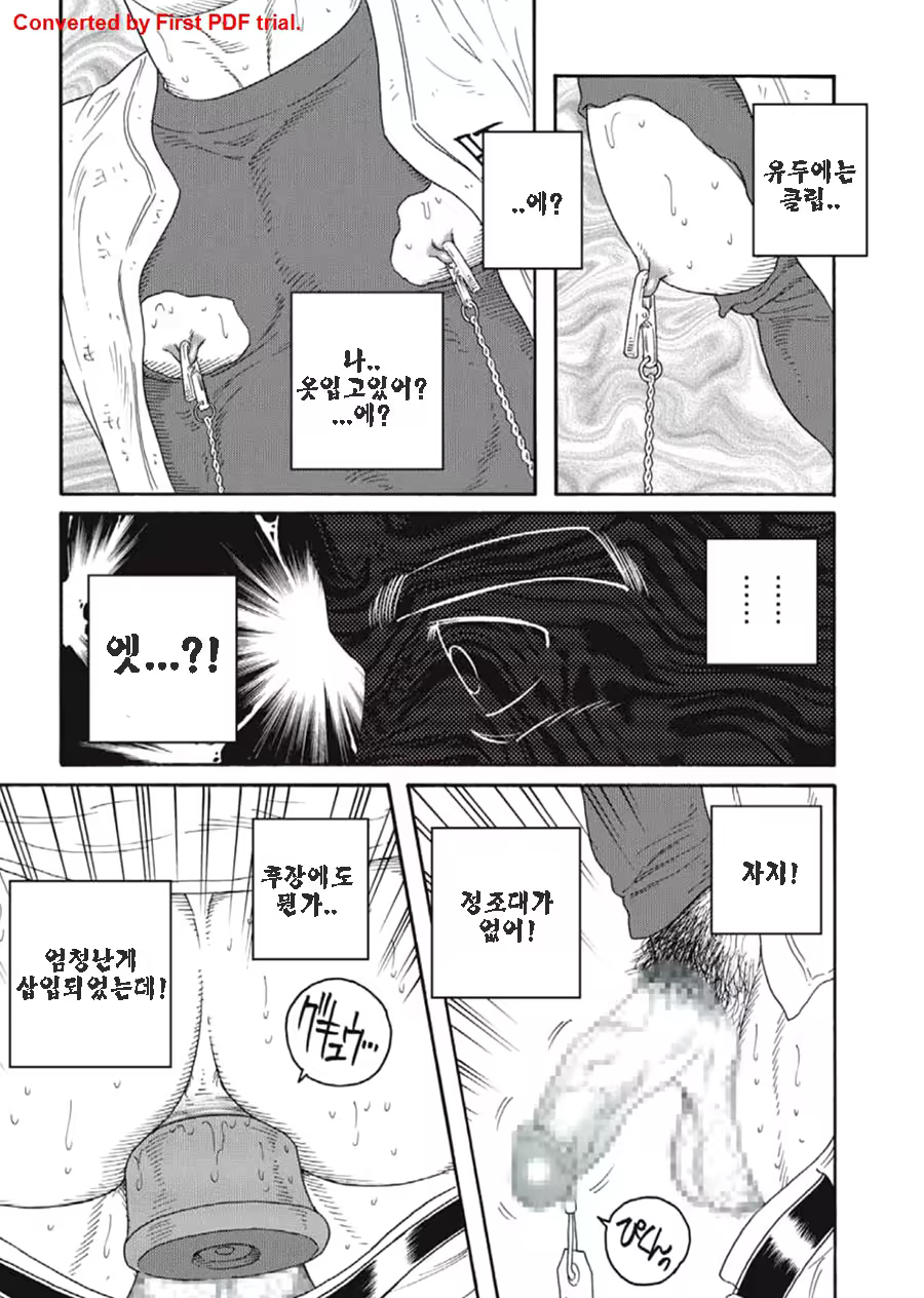 Content 1244951 - 149 페이지