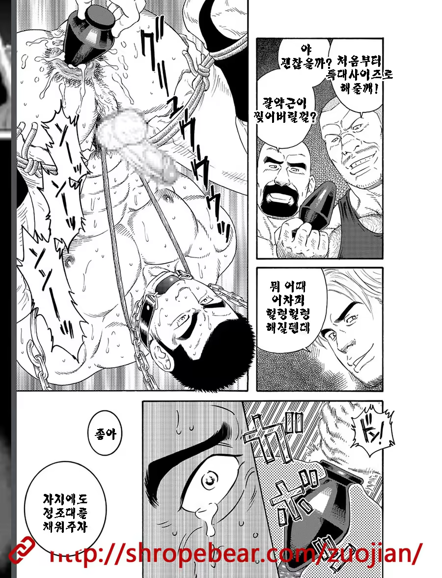Content 1244951 - 15 페이지