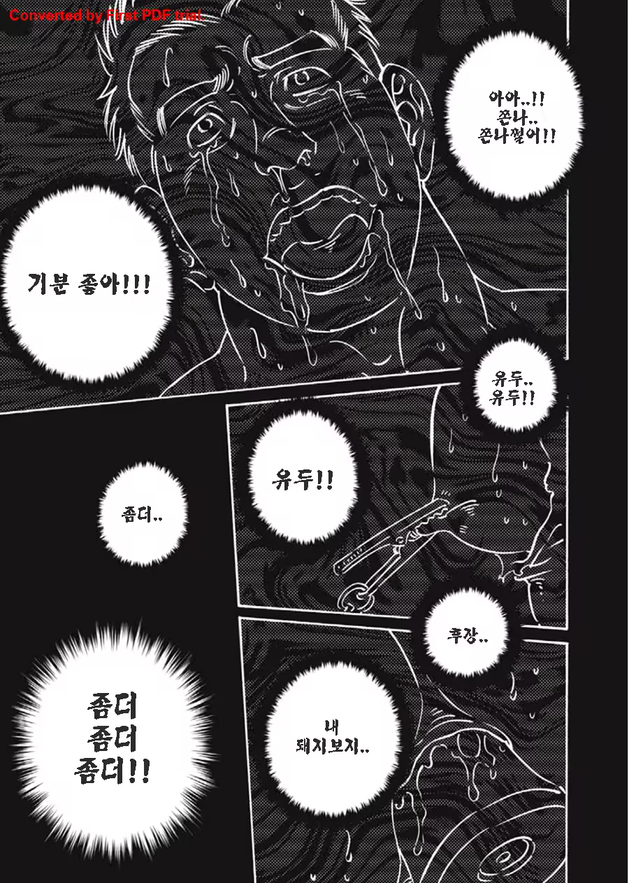 Content 1244951 - 153 페이지