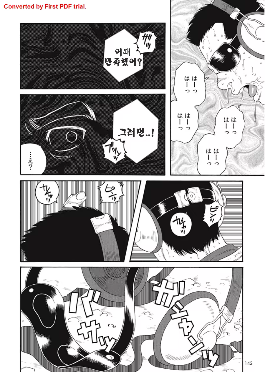 Content 1244951 - 156 페이지