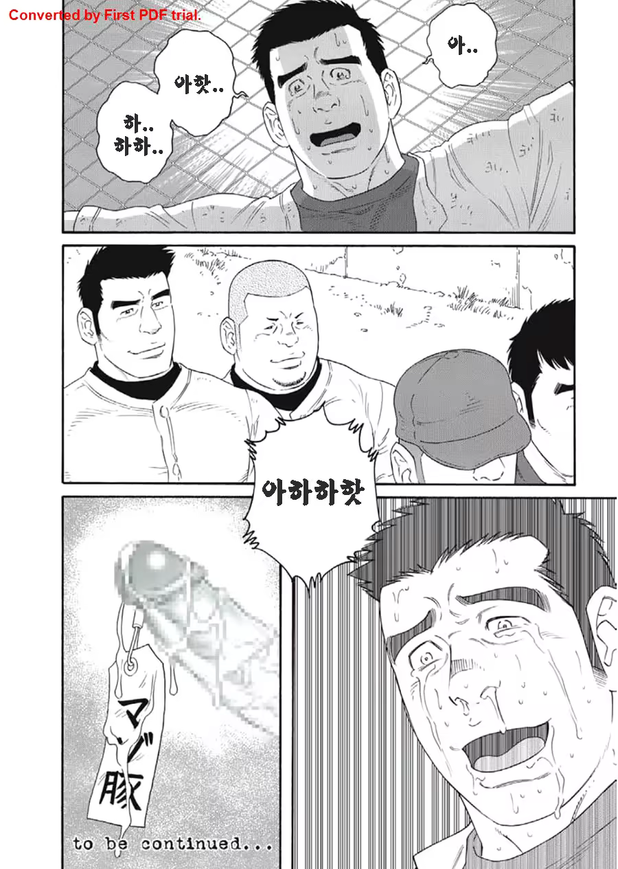 Content 1244951 - 160 페이지