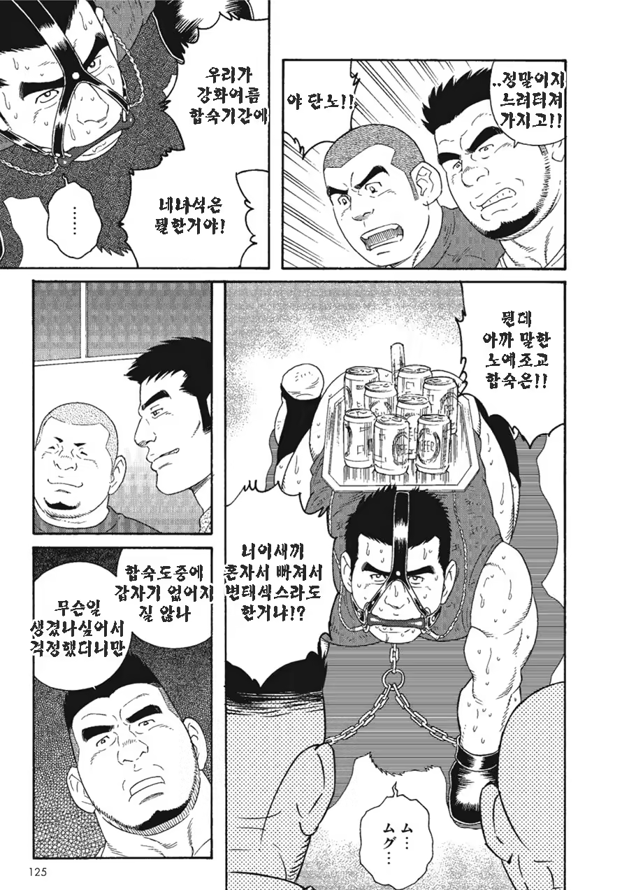 Content 1244951 - 163 페이지