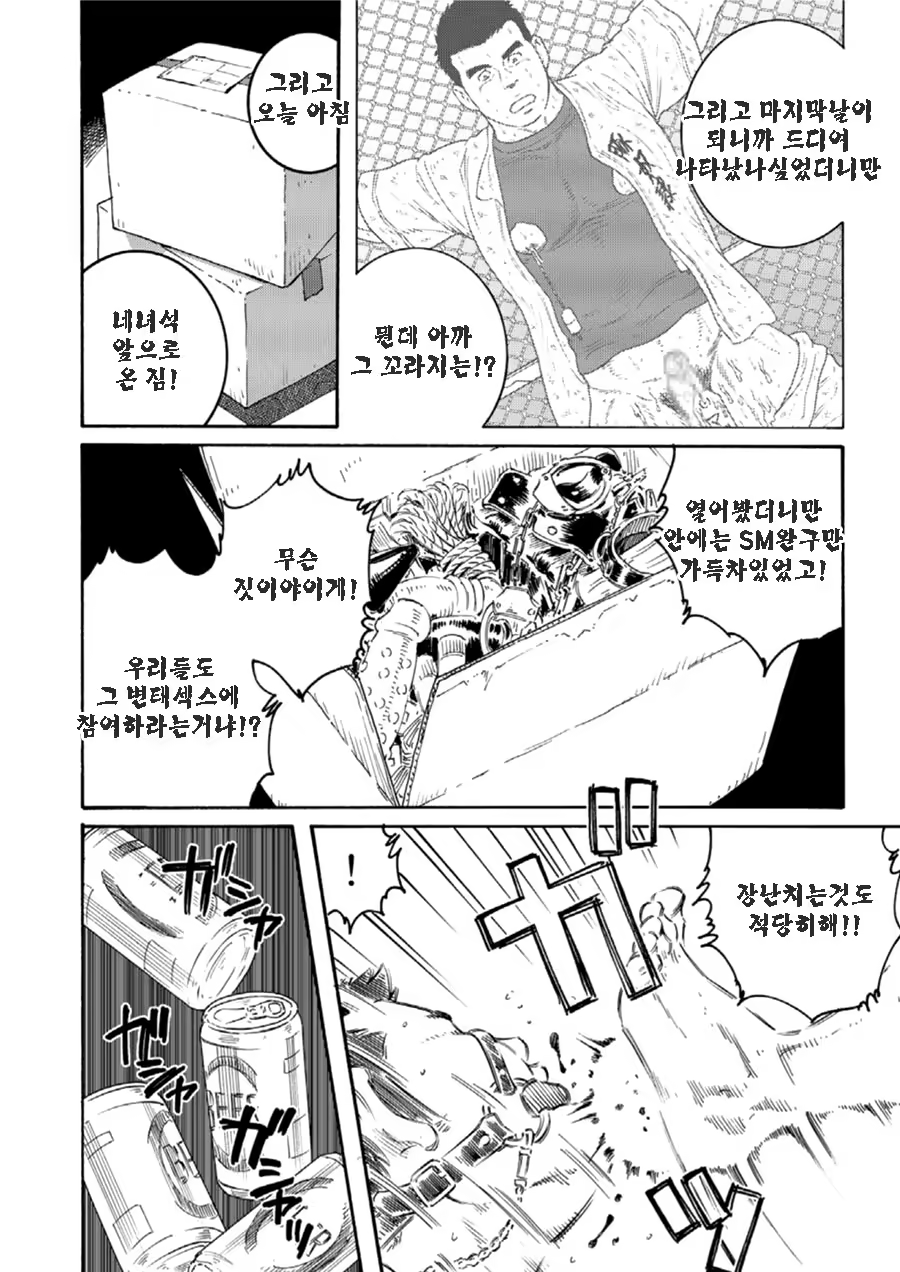 Content 1244951 - 164 페이지