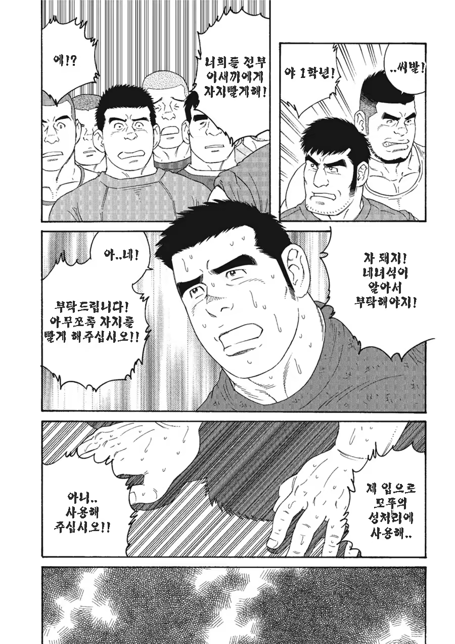 Content 1244951 - 168 페이지