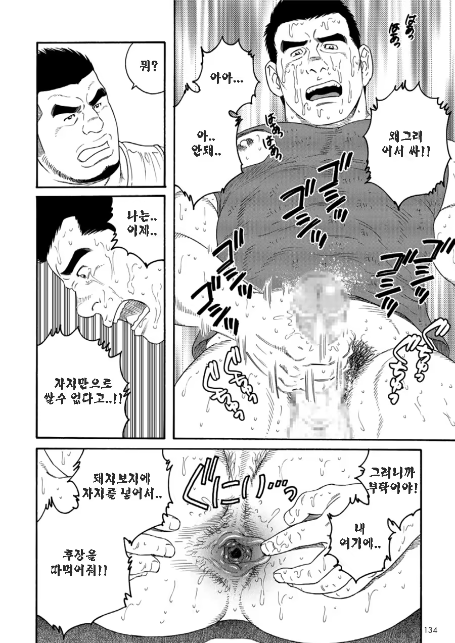 Content 1244951 - 172 페이지