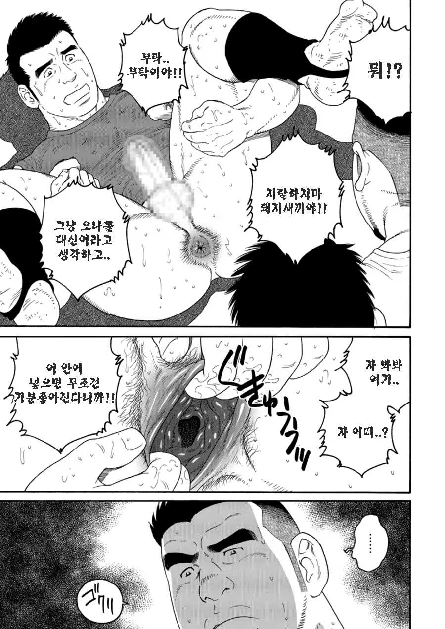 Content 1244951 - 173 페이지
