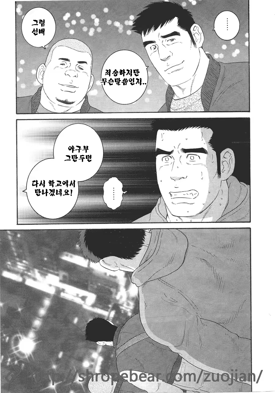 Content 1244951 - 183 페이지