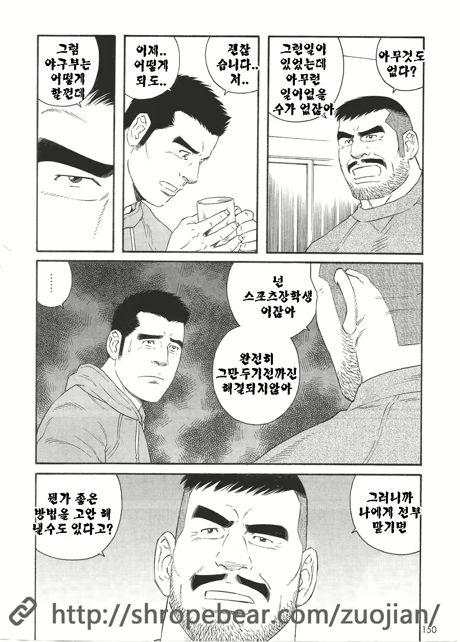 Content 1244951 - 188 페이지